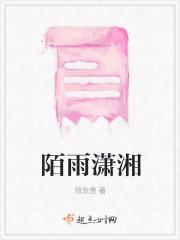 陌雨殇作品