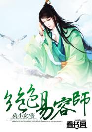 绝色t v
