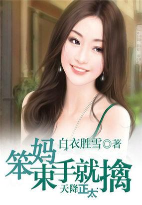 天降正义队