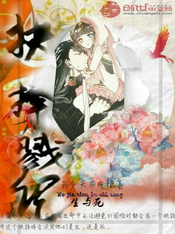 抉择攻略