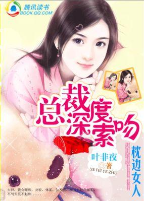 李情深凌沫沫