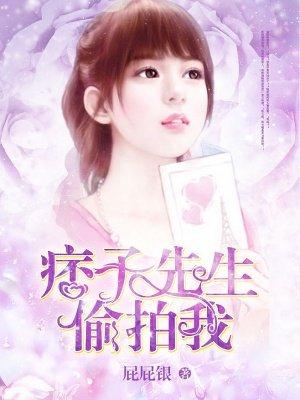 微博 痞子先森