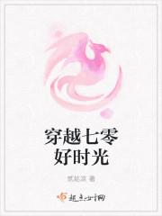 穿越七0好时光