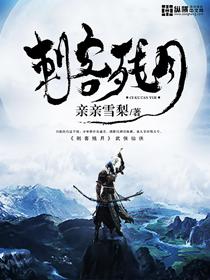 残月怎么出装