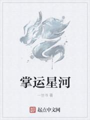 创罪唯吾!