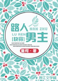 路人男主在精灵世界的