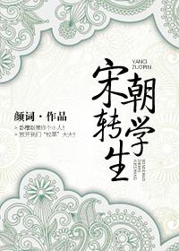 公孙策是几品