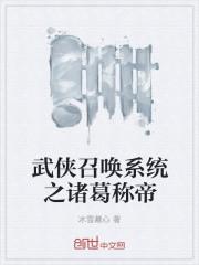 武侠召唤排行榜