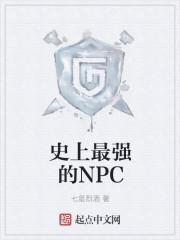 史上最强的十个台风