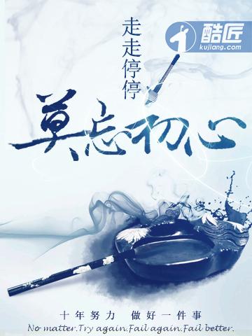 帝御仙河推倒顺序