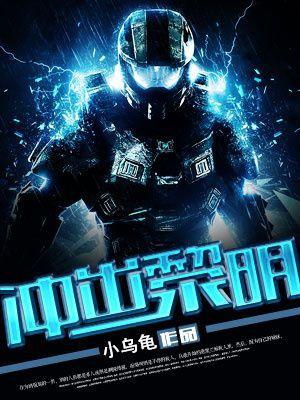 冲破黎明电影