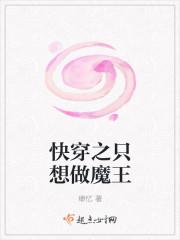 快穿之只想做个炮灰舒呈
