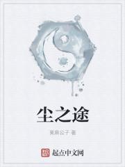 尘牢幻垢形成最简单三个步骤