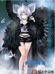 怪兽帝王组织