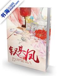 钗头凤词牌名的由来