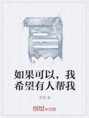 希望我能帮到您
