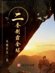 全球制霸生成器网站