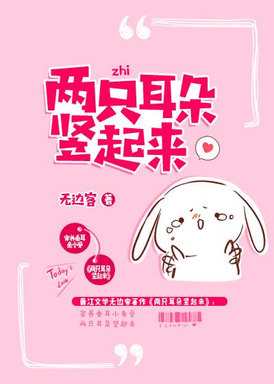 两只耳朵大小不一样怎么回事