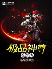 都市极品神豪