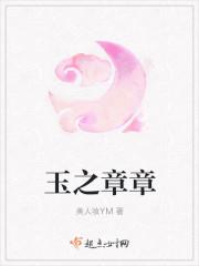 玉之けだま展