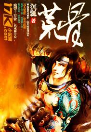 荒骨境端木玄幻枫叶佣兵团