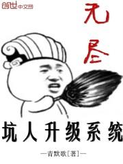 无尽等级经验表