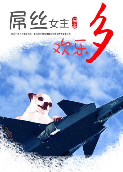 威武女士欢乐多免费笔趣阁