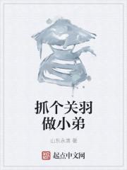魏延是关羽的小弟吗