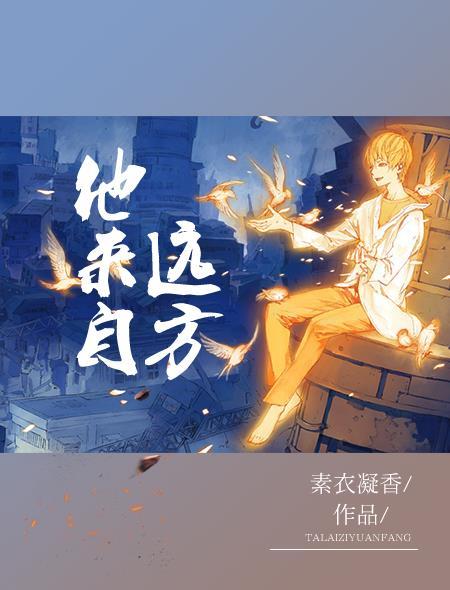来自是动词吗