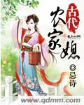 农家女的
