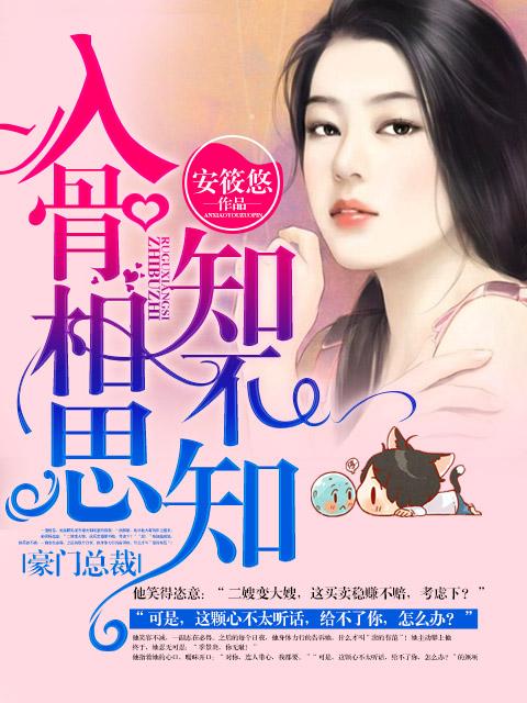 玲珑筛子安豆红