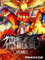 神级家教系统