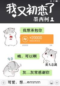 我又我又初恋了姜津津