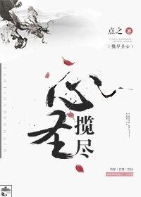 揽进是什么意思