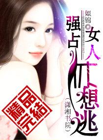 溺爱成瘾紫青悠