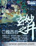 玄妙之意是什么意思