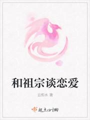 和祖宗谈恋爱bl甜文