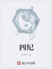 四级什么时候出成绩