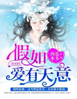 爱之深后面一句