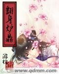 翻身路在哪里