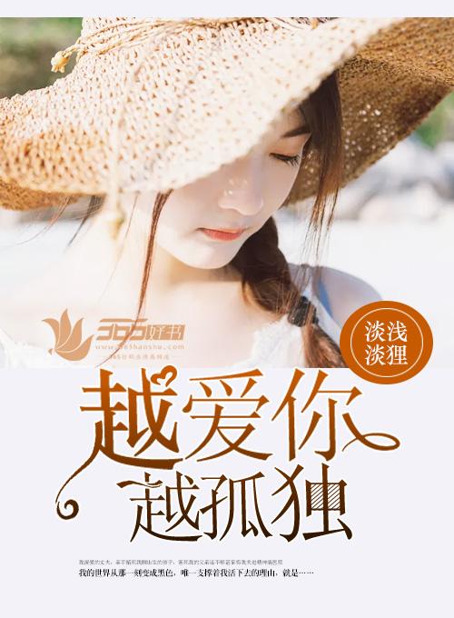 越聪明的人越孤独吗
