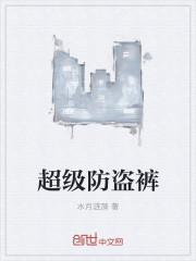 悟空退出通道怎么选