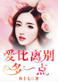 歌词里有爱别离的叫什么歌名