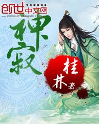 神寂启示录