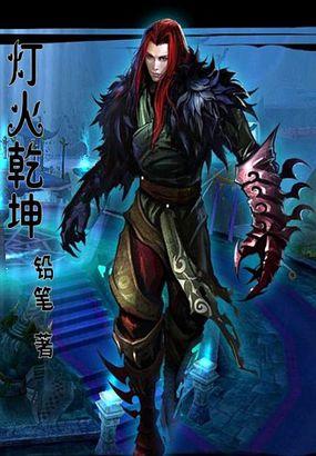 灯火万千的意思