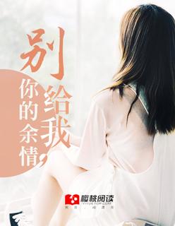 别给我中文版