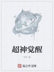 超神觉醒混沌英雄怎么获得