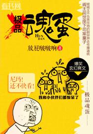 蛋仔有哪些极品ID