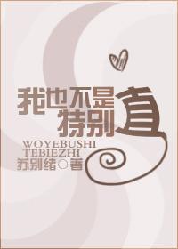 直男英文怎么说
