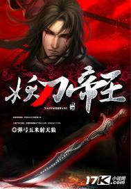 妖刀 qg
